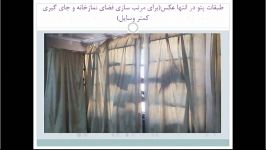دانشگاه شیراز خوابگاه دانشجویی
