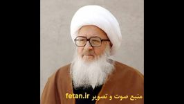 آیت الله وحید خراسانی در مورد لعن علنی خلفاصوتی