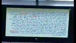 طب اسلامی بخش12