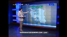 شادترین استان ، غمگین ترین استان