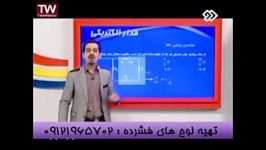 حل تست مدار مهندس مسعودی در شبکه2