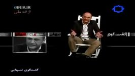 حرف های پند اموز رامبد جوان