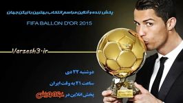 امشب FIFA BALLON Dor 2015