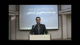 سخنرانی محمود امانی در مؤسسه سخنوری تیسفون