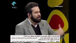 برنامه مصیر شبکه یک موضوع شبکه های اجتماعی مومن نسب