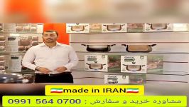 سرویس قابلمه کاملا ایرانی ناخ nakht 