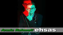 آهنگ احساس صدای آرمین رحمتی Armin Rahmati Ehsas