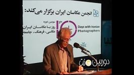 سخنرانی سعید دستوری در افتتاحیه 10روز عکاسان