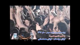 کربلایی جواد مقدم  کربلایی محمد اسداللهی