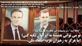 وصیت نامه حافظ اسد به پسرش بشار اسد جالب 