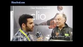 بلندگوی نامرئی Clio.معرفی. CES ۲۰۱۵ اختصاصی 12