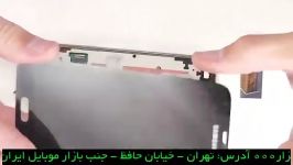 تعویض تاچ LCD سامسونگ گالکسی S5 حل مشکل شارژ