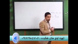 دنباله را تکنیکی بیاموزیم هم گام مهندس مسعودی