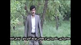 اهنگ زیبای دارم چنگ میزنم صدای گرم استاد ناصر یعقوبی