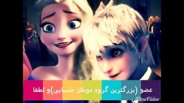 گروه دوبلاژ حتما حتما ببینید مهم