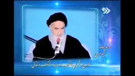 امام خمینی ره اهل سنّت برادران ما هستند.