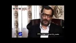 دلارهای کثیف  محمد رضا مدحی