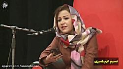 پیرمرد ۱۴۰ ساله پاتوقش پیج بچه باحاله  شعرخوانی طنز نسیم عرب امیری