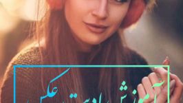 آموزش ادیت عکس نرم افزار PicsArt  قسمت ۲