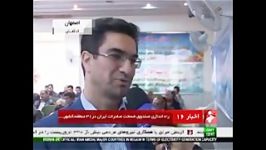 راه اندازی صندوق ضمانت صادرات