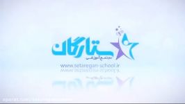 شیمی دوازدهم قسمت اول فصل 4 مجتمع آموزشی ستارگان