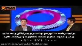 ادامه تدریس مهم چشم زیست استادشاکری شعبانی حرف آخر