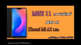 نصب رابط کاربری MIUI بر روی Mi A2 Lite