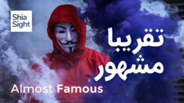 مستند تقریبا مشهور  Almost Famous