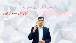 مزیت مکانیکی در ماشین ها