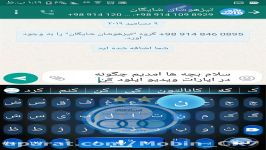 اموزش اپلود ویدیو در اپارات