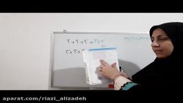 فصل 7 ریاضی هفتم بخش دوم مدرس علیزاده اسکویی