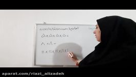 فصل 7 ریاضی هفتم بخش سوم مدرس علیزاده اسکویی