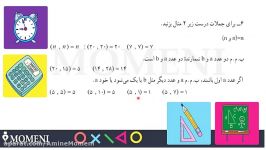 ریاضی 7 فصل 5 بزرگترین مقسوم علیه مشترک ب م م