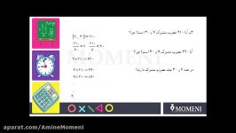 ریاضی 7 فصل 5 کوچکترین مضرب مشترک ک م م