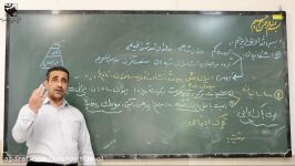 تاریخ درس یازدهم جامعه خانواده بخش پنجم ادامه ساسانیان جناب آقای طاهری