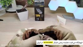 چراغ قوه جاسوئیچی نایتکر Nitecore TIP2