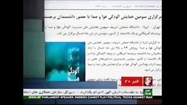 کلیپ نعیمه نظام دوست در طنز سیاسی حساس نشو شبکه خبر