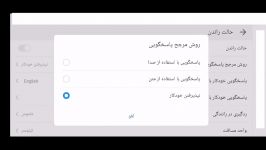 معرفی حالت راندن در رابط کاربری EMUI هواوی