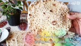 طرز تهیه نان کنجدی بدون فر نازگل کیفیت ماندگاری بالا