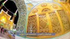 عقد الولاء  المنشد حسین الشهابی