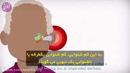 بررسی انواع کم شنوایی راه های درمان  زیرنویس فارسی