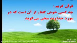 کلیپ عاشقانه احساسی موسیقی آرامبخش مذهبی بی کلام خدا