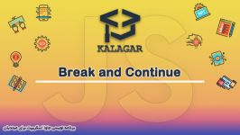 28  دستورات Break Continue آموزش جاوا اسکریپت 