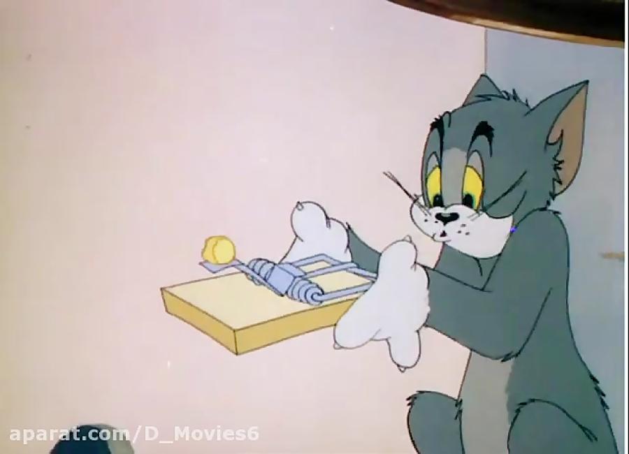 تام جری قست هفدهم  Tom and Jerry part 17  کتاب آموزش گرفتن موش