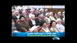 همفکری علما برای تبیین اقتصاد مقاومتی