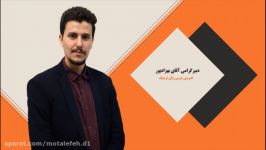 آموزش مجازی زبان ترمیک پایه هفتم جلسه دوم دبیر گرامی آقای بهزادپور