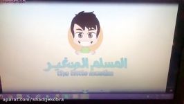 مجتمع تمام هوشمند خدیجه کبریس پایه دوم عربی