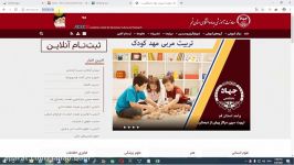 آموزش استفاده ادوب کانکت برای شرکت در دوره‌های آموزش مجازی