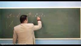تدریس ریاضی هشتم توان جذر مسعود نژادمبشر kalamalek.ir