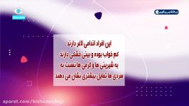 کیش زندگی  مزاج  سوداوی